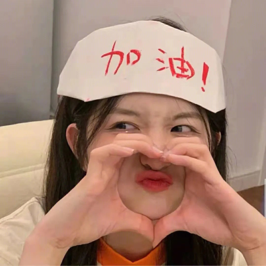 快乐掌掴